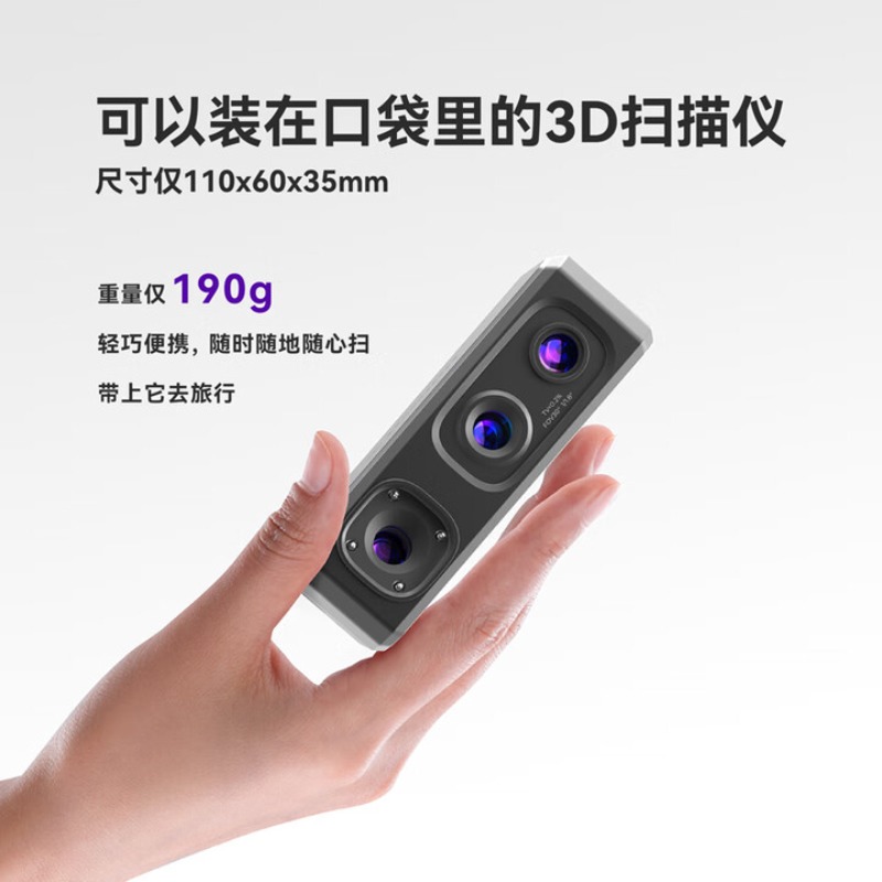 Profesjonalny skaner 3D o wyso – Handheld 3D Scanner High Precision recenzja i cena